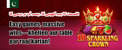 وی آئی پی بونس 007 promotion