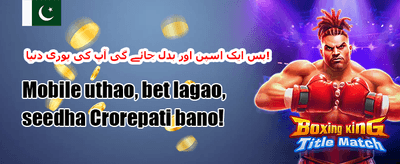 شاندار ویلکم بونس 💰 promotion