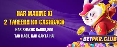 روزانہ بڑے انعامات پائیں