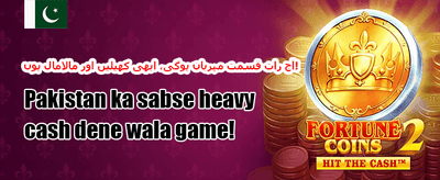 ویلکم گفٹ 003 promotion